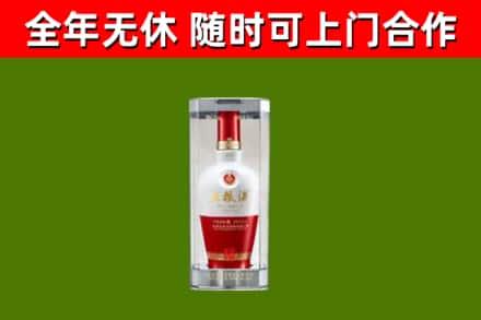 石泉回收五粮液行情