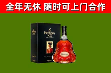 石泉回收轩尼诗多少钱