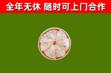 石泉回收燕窝价格