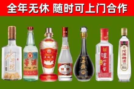 石泉回收老酒价格