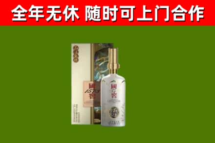 石泉回收国窖1573价格