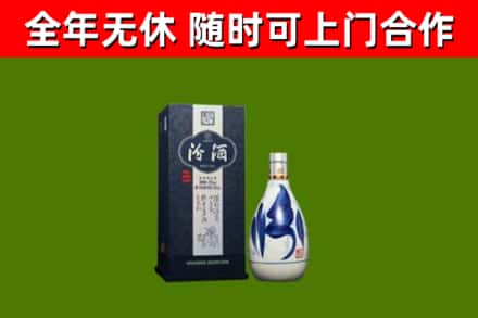 石泉烟酒回收汾酒.jpg
