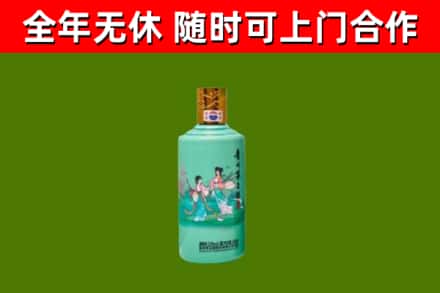 石泉烟酒回收24节气茅台酒.jpg