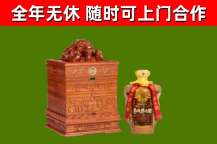 石泉烟酒回收80陈年贵州茅台酒.jpg
