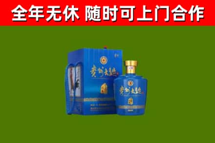 石泉烟酒回收贵州大曲.jpg