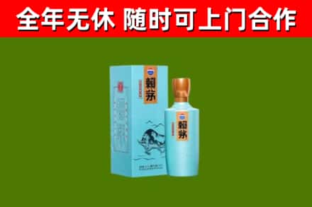 石泉烟酒回收纪念赖茅.jpg