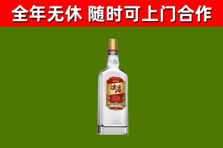 石泉回收尖庄酒