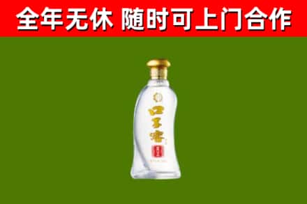 石泉回收口子窖