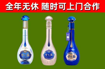 石泉回收梦之蓝