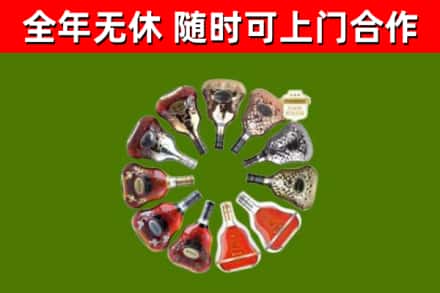 石泉回收XO