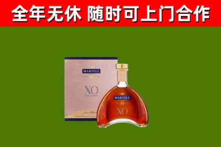 石泉烟酒回收马爹利洋酒.jpg