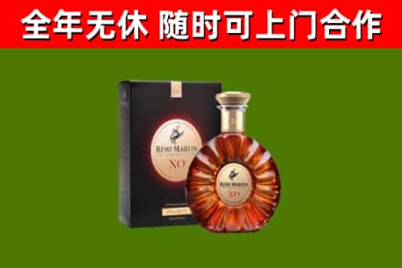 石泉烟酒回收人头马XO洋酒.jpg