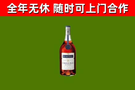 石泉烟酒回收马爹利蓝带洋酒.jpg